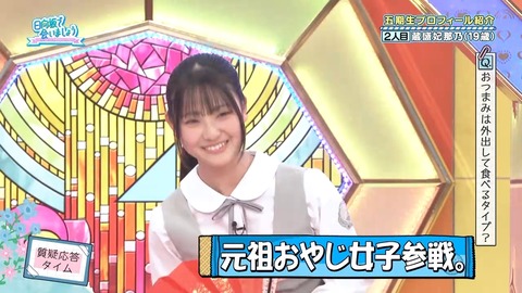 042102.mp4_snapshot_03.20.999