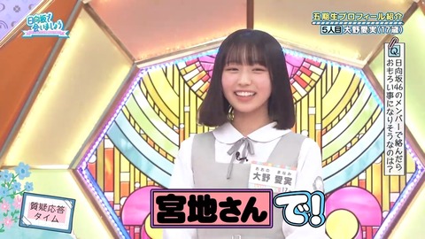 042104.mp4_snapshot_02.31.378