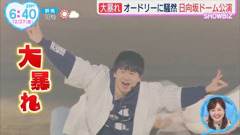 1227.mp4_snapshot_01.35.798