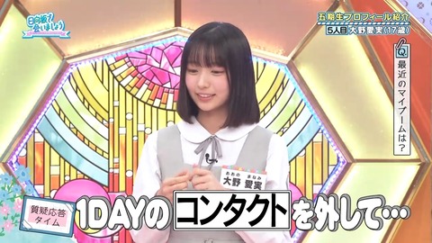 042104.mp4_snapshot_02.03.823