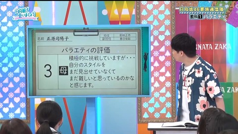 0819.mp4_snapshot_09.29.417