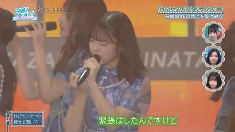 012601.mp4_snapshot_08.56.285