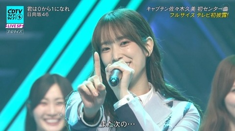 bandicam 2023-11-06 19-00-47-320.avi_snapshot_26.02.691