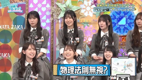 385.mp4_snapshot_02.50.703