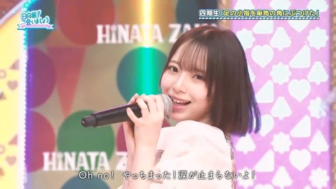 0224.mp4_snapshot_03.01.463