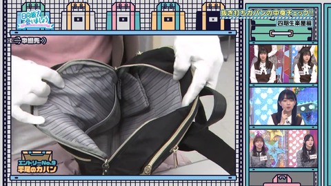150.mp4_snapshot_23.47.011