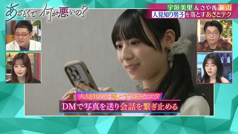 120501.mp4_snapshot_04.52.844