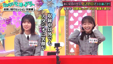 2.mp4_snapshot_07.47.026