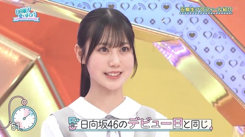 042103.mp4_snapshot_01.48.374