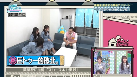 163.mp4_snapshot_22.11.937