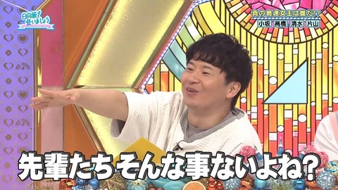 04.mp4_snapshot_02.01.969