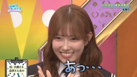 0601.mp4_snapshot_12.09.038
