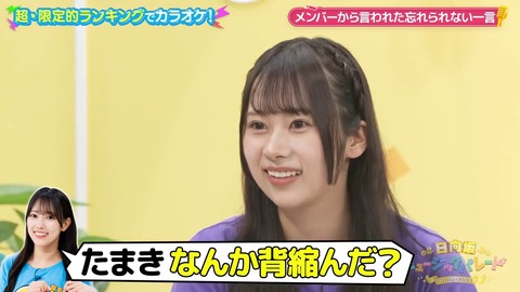 0702.mp4_snapshot_07.20.842