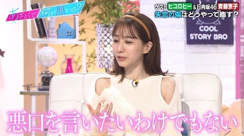 bandicam 2021-10-23 22-05-04-450.avi_snapshot_18.40.263