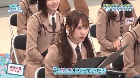 042101.mp4_snapshot_06.34.471