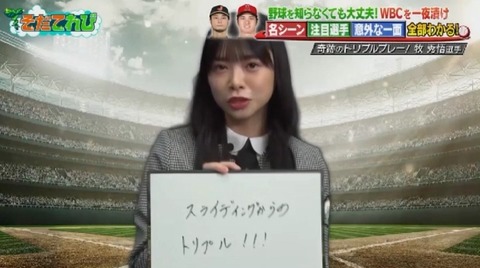 bandicam 2023-02-28 00-43-41-732.avi_snapshot_00.20.56.848