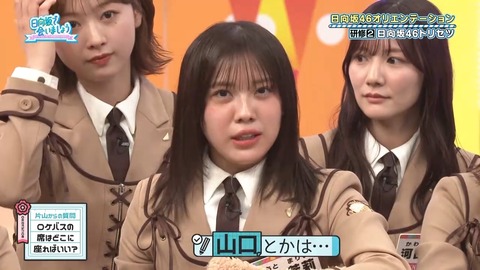050501.mp4_snapshot_04.59.807