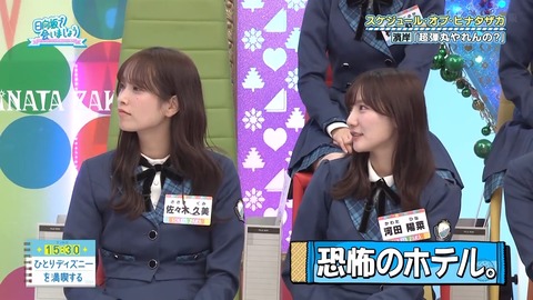 1021.mp4_snapshot_24.26.656