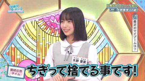 042104.mp4_snapshot_02.05.494