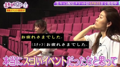 bandicam 2022-06-02 00-11-08-496.avi_snapshot_29.18.768