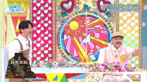 138.mp4_snapshot_08.50.475