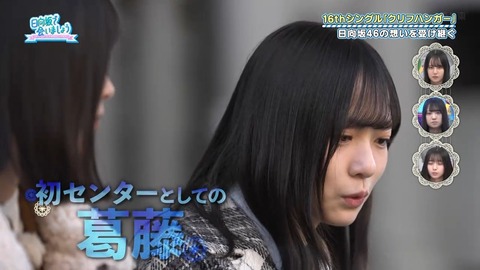 012602.mp4_snapshot_00.14.590