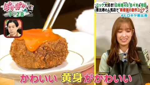 bandicam 2023-08-07 13-28-21-878.avi_snapshot_01.19.100