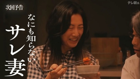 bandicam 2023-11-04 23-55-05-650.avi_snapshot_01.26.164