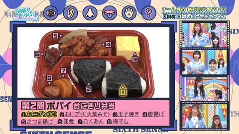 112501.mp4_snapshot_04.45.967