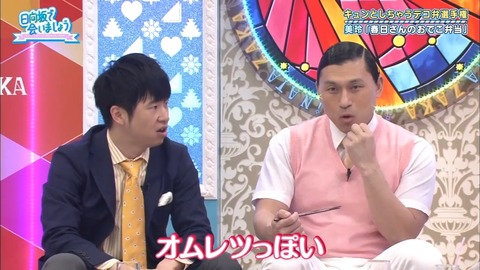 05.mp4_snapshot_05.16.820