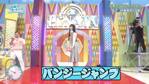 0001.mp4_snapshot_06.23.705