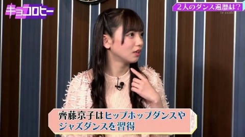 bandicam 2021-04-01 04-13-40-837.avi_snapshot_03.18.714