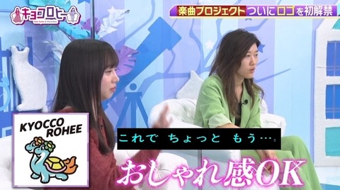 bandicam 2023-12-12 00-06-36-094.avi_snapshot_02.37.256