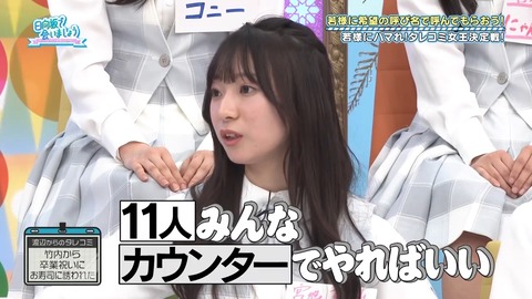 02.mp4_snapshot_05.49.189