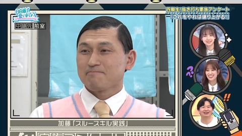 163.mp4_snapshot_25.01.339