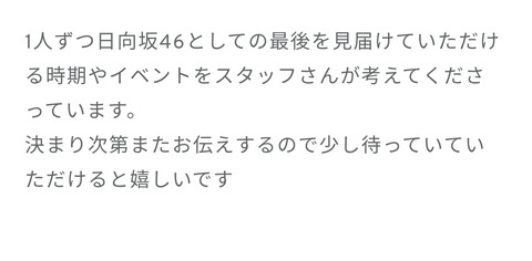fu3823118