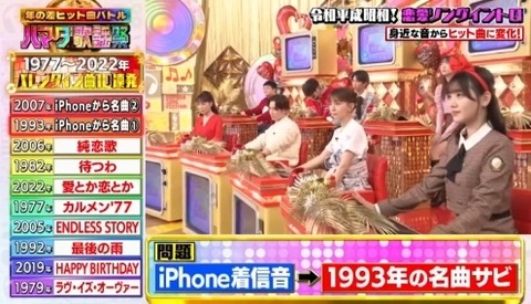 bandicam 2024-02-09 19-10-51-139.avi_snapshot_02.40.592