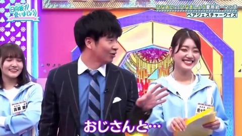 bandicam 2020-03-09 01-06-26-520.avi_snapshot_06.49.735