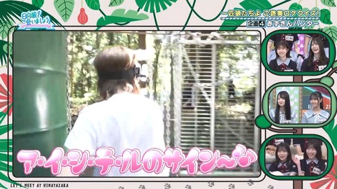 080401.mp4_snapshot_03.20.047