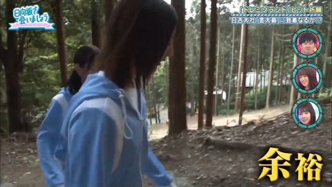 日向坂46 オードリー .mp4_snapshot_17.46.939