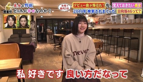 bandicam 2019-12-23 21-38-09-515.avi_snapshot_10.25.900