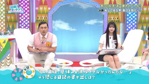 003.mp4_snapshot_03.27.107