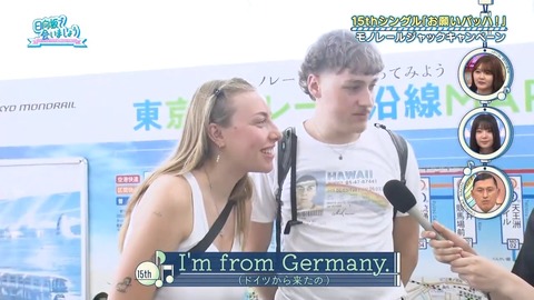 091503.mp4_snapshot_00.07.460