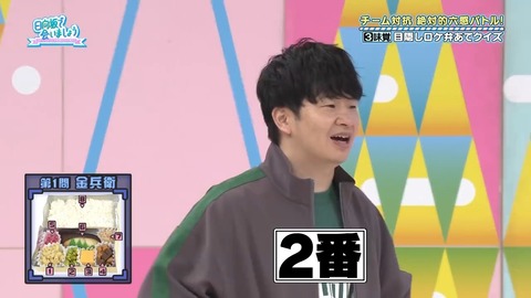 112501.mp4_snapshot_02.01.620