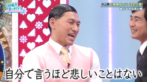 2019-12-01.mp4_snapshot_23.26.046