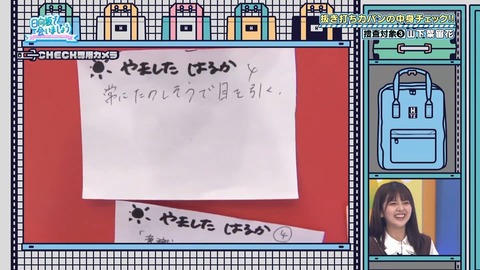 151.mp4_snapshot_10.30.755