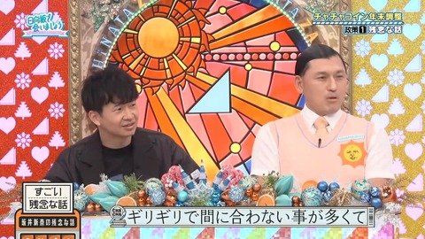 120102.mp4_snapshot_01.49.611