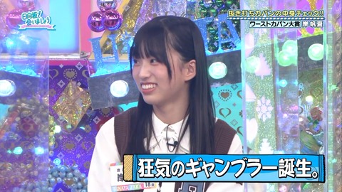 151.mp4_snapshot_27.37.045