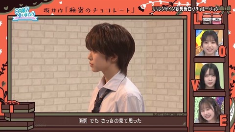 020903.mp4_snapshot_03.18.121