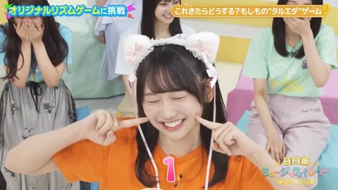 1011.mp4_snapshot_07.16.925
